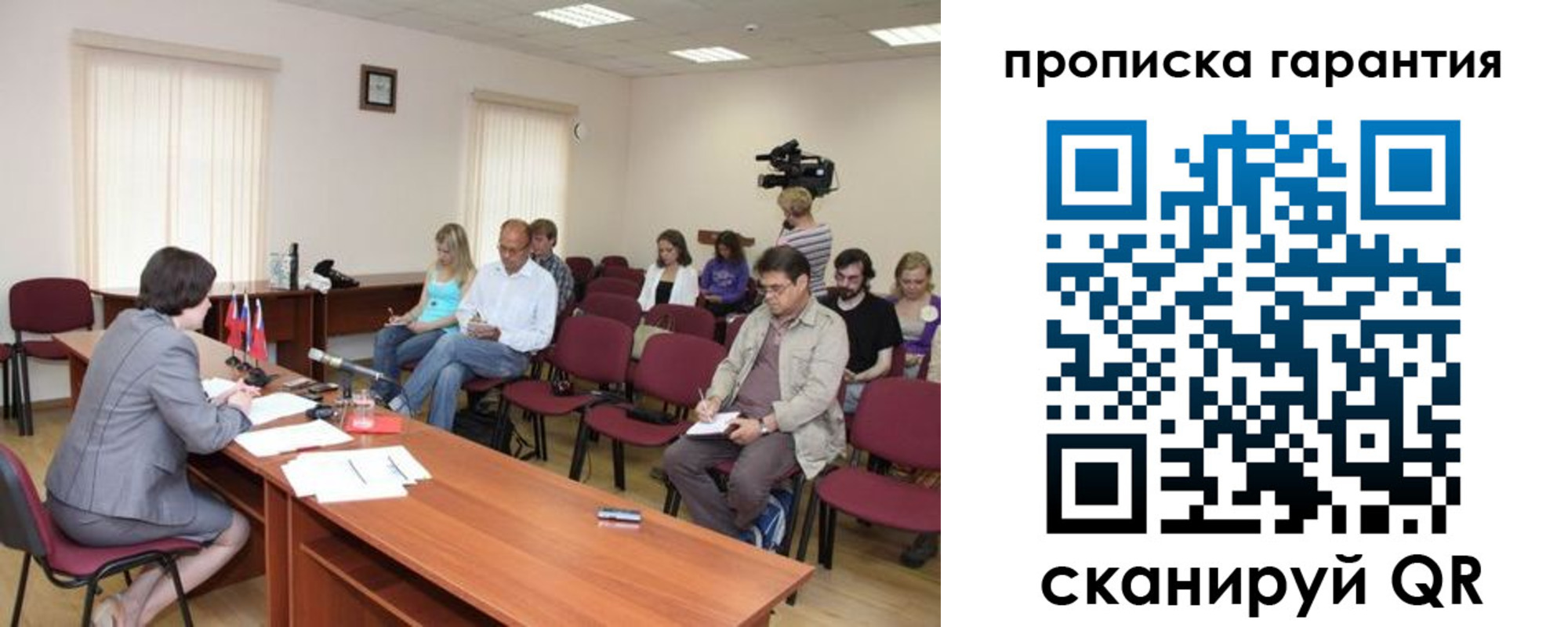 временная регистрация для школы в Долгопрудном