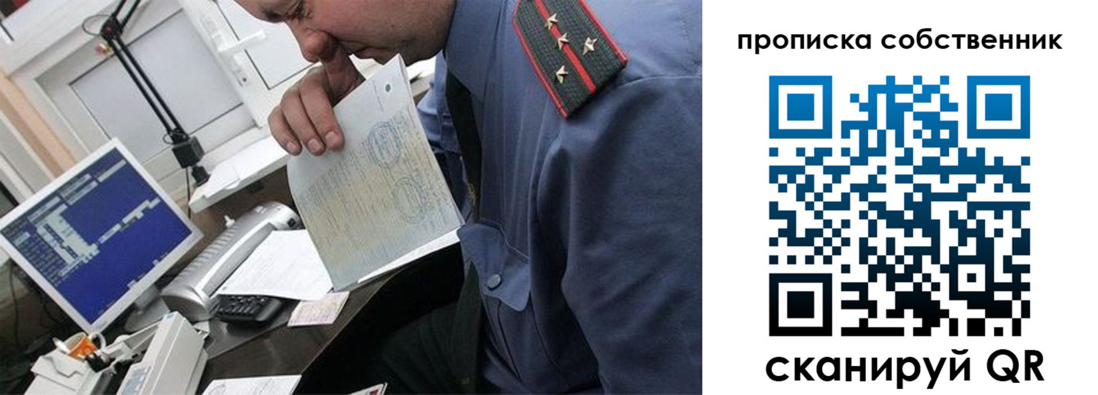 форма 3 в Долгопрудном