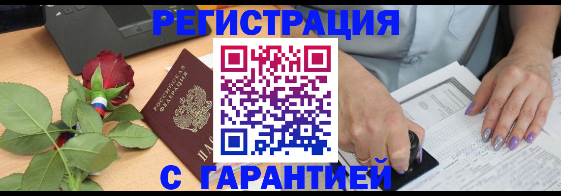 временная регистрация госуслуги в Долгопрудном
