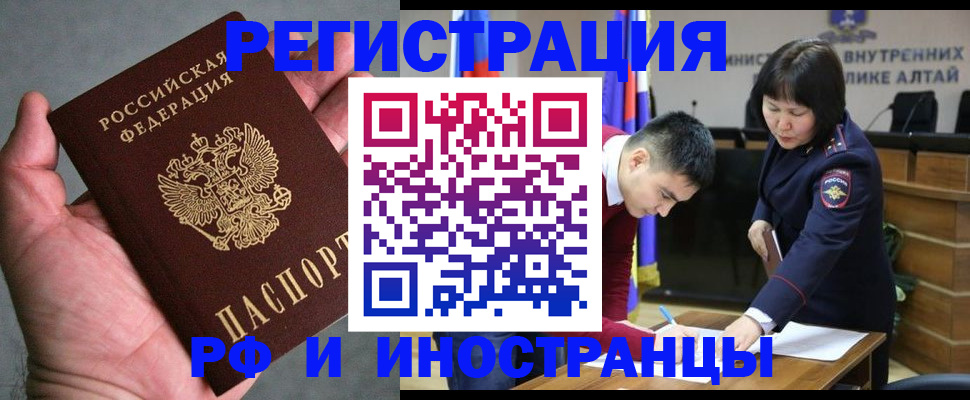 найти адрес прописки в Долгопрудном