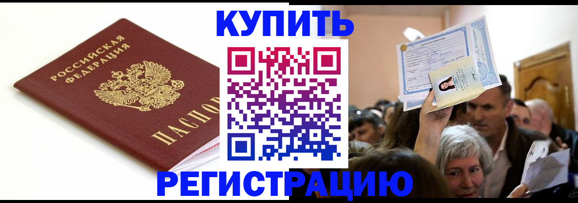 регистрация для школы в Долгопрудном