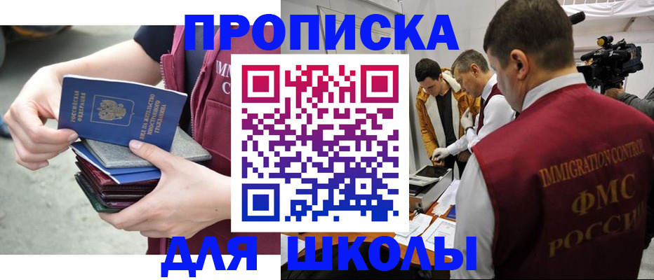 временная регистрация поиск в Долгопрудном