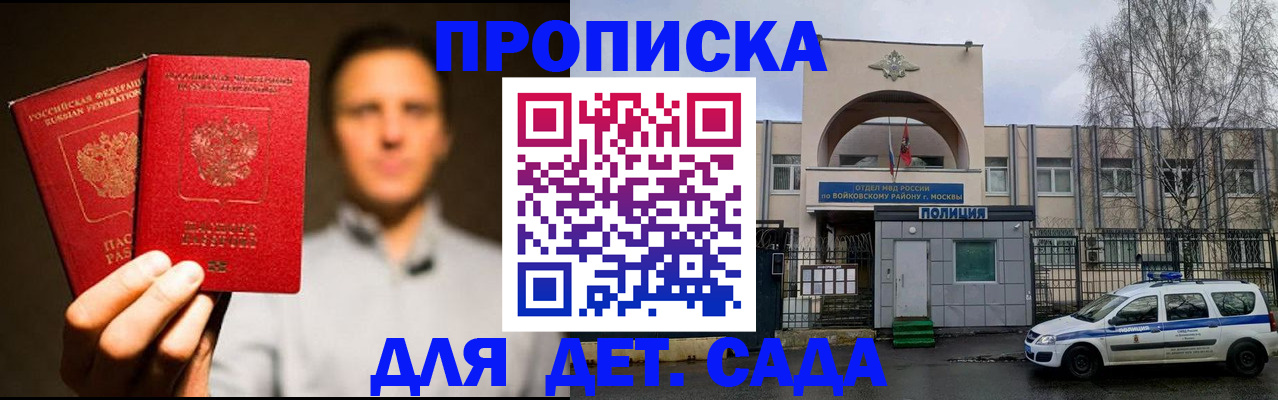 форма 3 в Долгопрудном